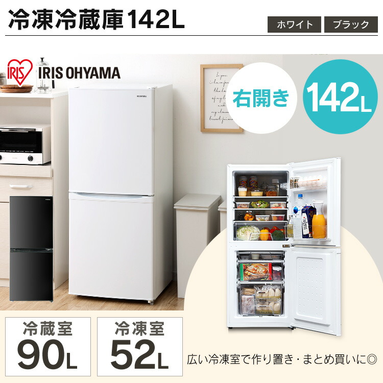 楽天市場】＼11％OFF／家電セット アイリスオーヤマ 3点 家電3点セット