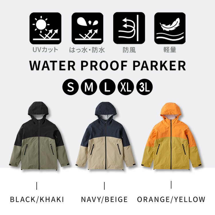 楽天市場】ジャケット メンズ 作業着 撥水 多機能 ワーク マウンテン