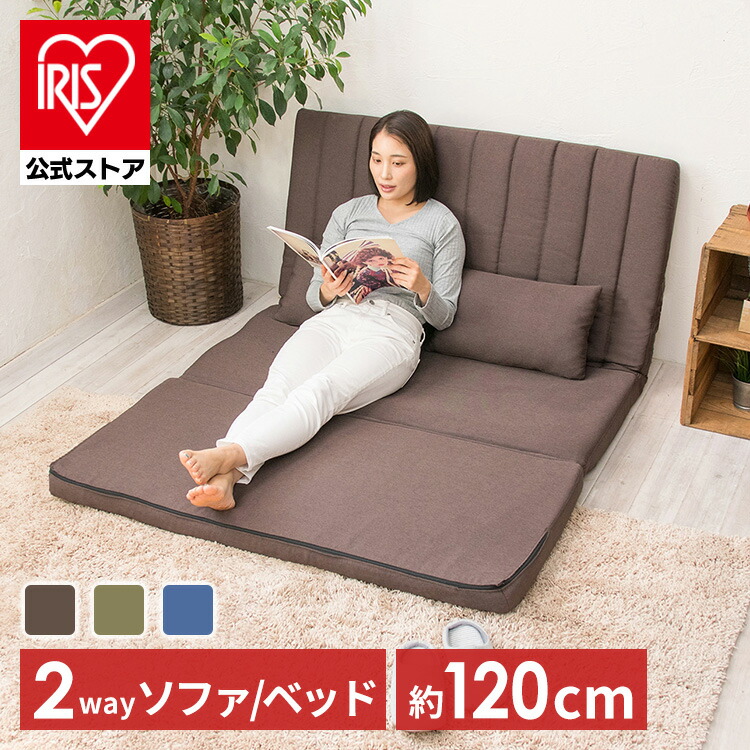 楽天市場】[1,500円OFFｸｰﾎﾟﾝ/有名ｼｮｯﾌﾟ]ソファーベッド ソファー 2人
