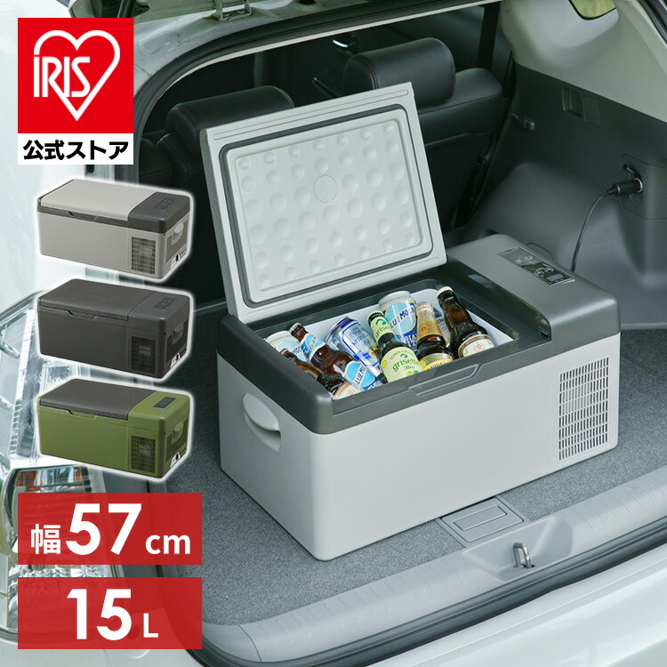 楽天市場】冷蔵庫 冷凍庫 車載対応冷蔵冷凍庫 15L PCR-15U 送料無料