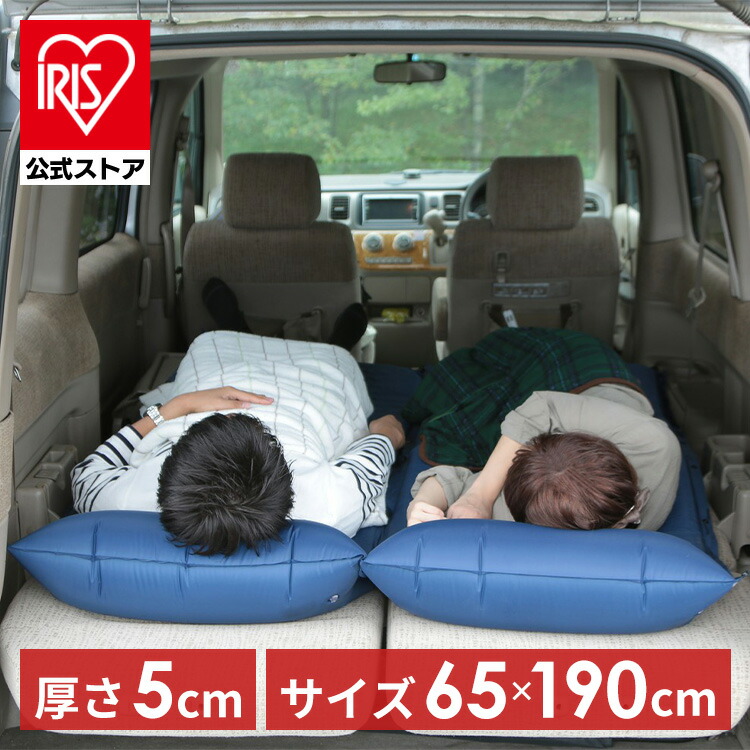 楽天市場】[ｴﾝﾄﾘｰでﾎﾟｲﾝﾄ3倍/ｽﾀﾝﾌﾟﾗﾘｰ]エアベッド シングル キャンプ