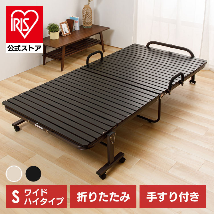 楽天市場】ベッド 折りたたみベッド シングル すのこ すのこベッド