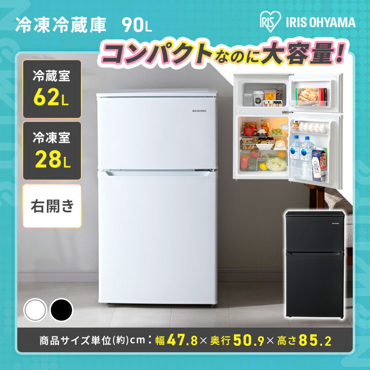 楽天市場】【設置サービス対象】【セット革命】家電セット 一人暮らし