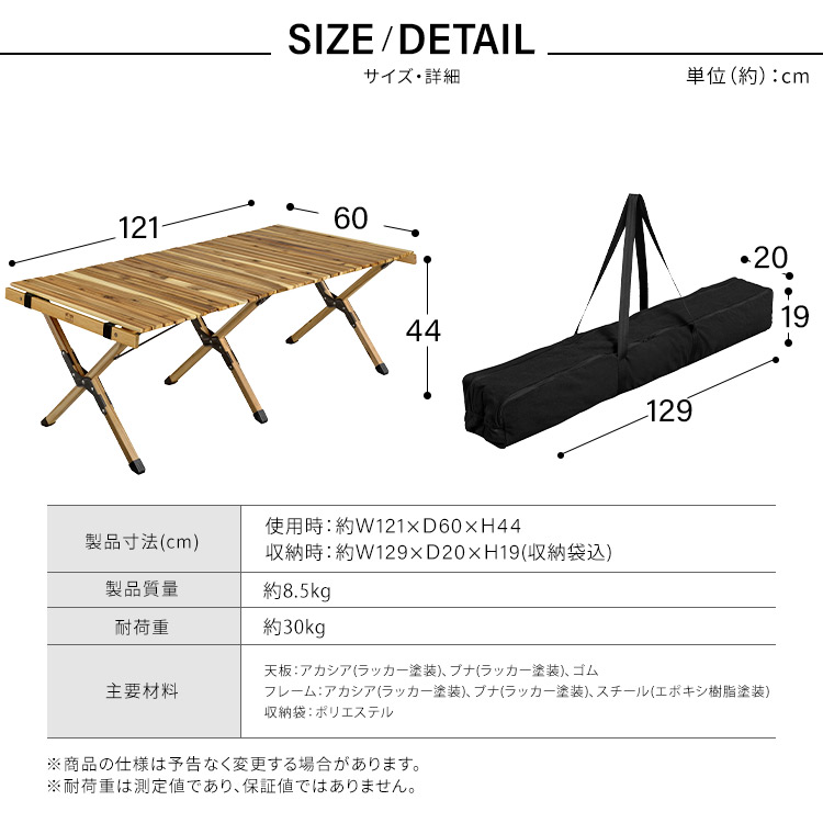楽天市場】＼10％OFF／キャンプ用品 テーブル ウッドロールテーブル