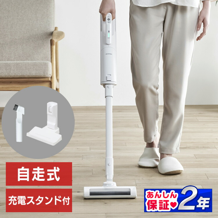 楽天市場】＼12％OFF／【公式】掃除機 コードレス 紙パック式 ハンディ