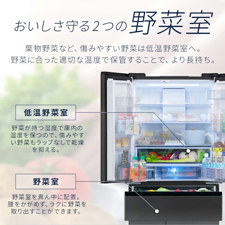 名古屋市内 近郊送料無料 三菱 2022年製 6ドア 冷凍冷蔵庫 503L お