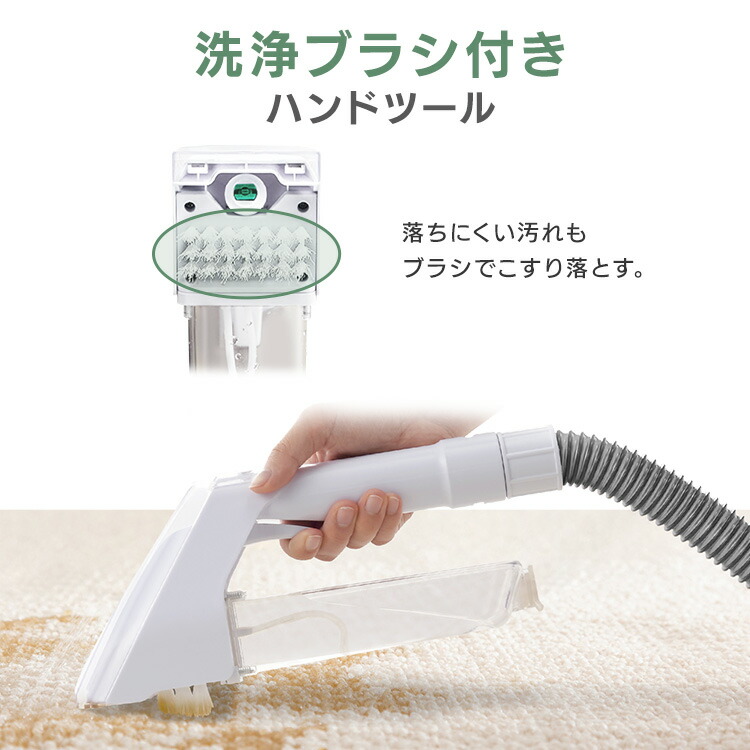 楽天市場】＼選べる洗浄液付き／【公式】リンサークリーナー アイリス