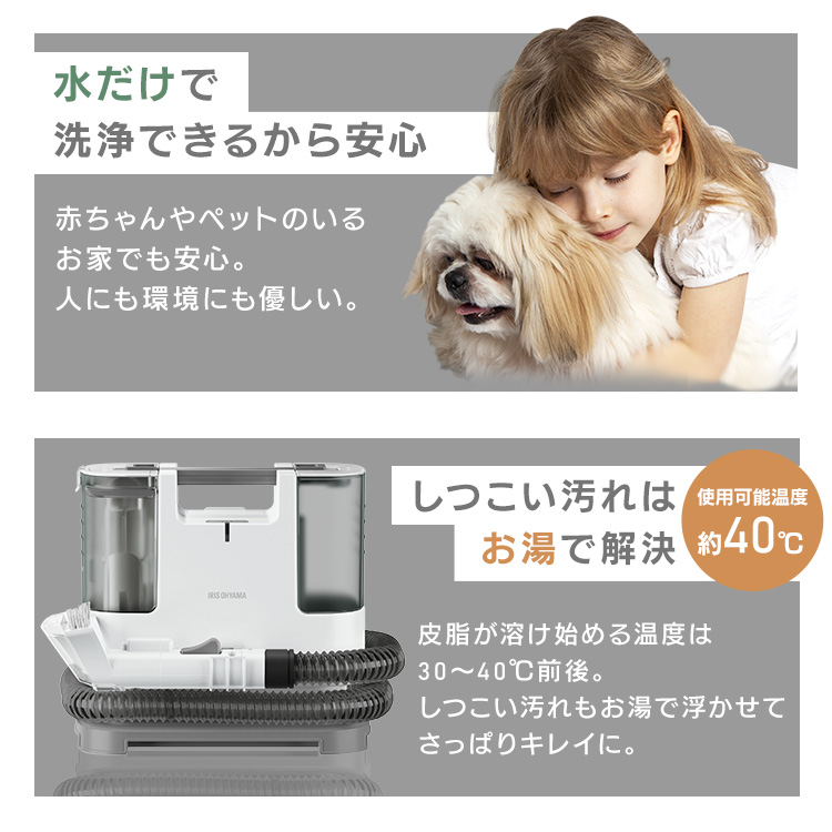 楽天市場】【公式】＼専用洗浄液付き！／リンサークリーナー アイリス