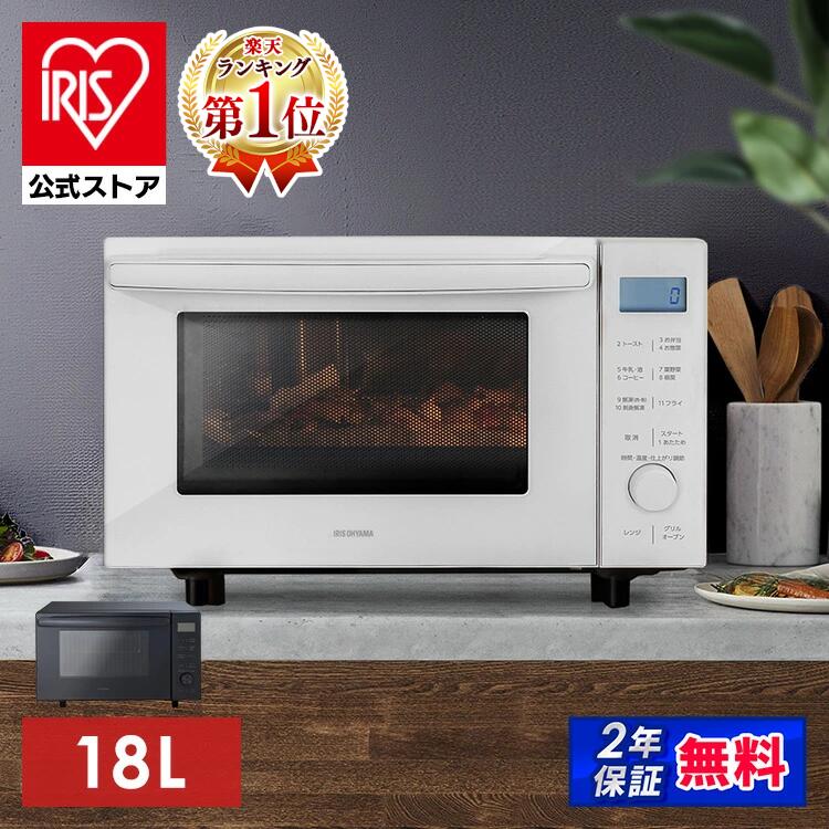 楽天市場】＼10％OFF／【公式限定2年保証】 電子レンジ オーブンレンジ