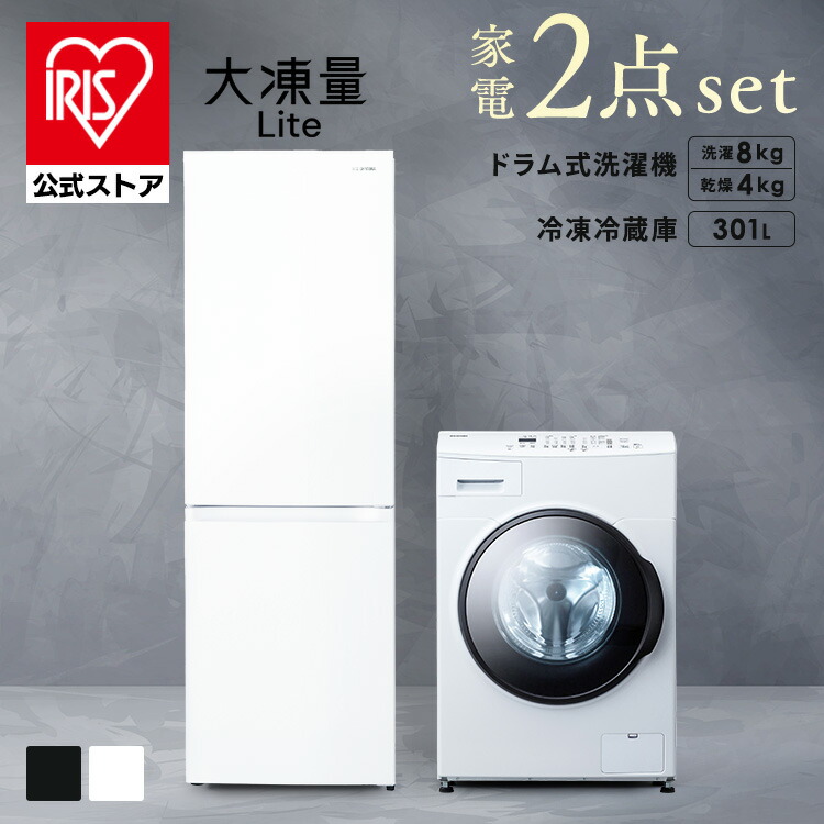 楽天市場】洗濯機 ドラム（家電セット｜家電）の通販