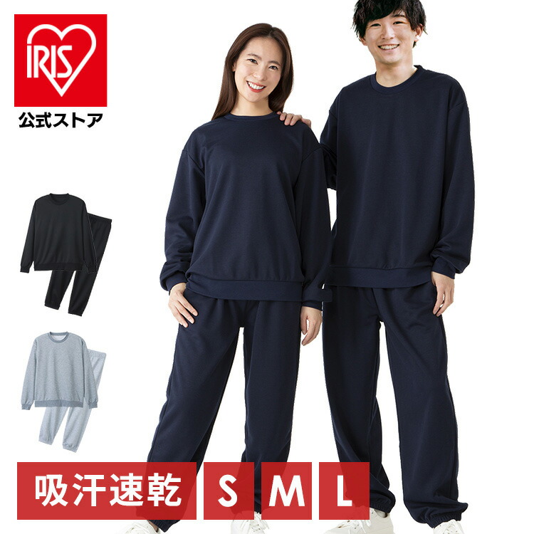 楽天市場】＼22％OFF／スウェット 上下 セットアップ 上下 スウェット