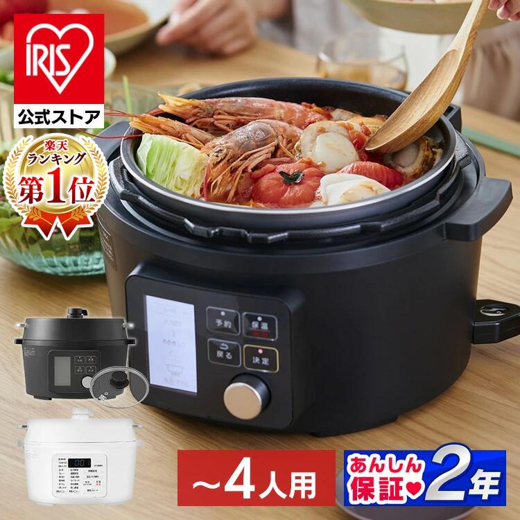 楽天市場】【公式】電気圧力鍋 4L アイリスオーヤマ 大容量 圧力鍋 鍋