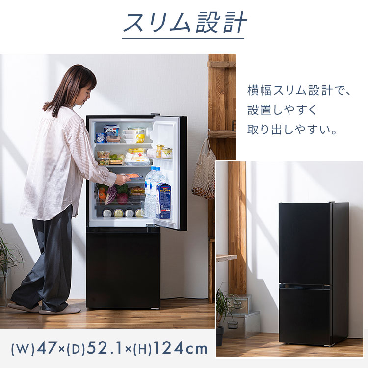 楽天市場】【公式店は2年保証】冷蔵庫 一人暮らし 2人暮らし スリム