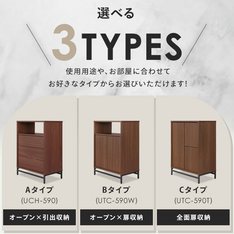 楽天市場】＼最大14％OFF／【組立サービス対象】【公式】キャビネット
