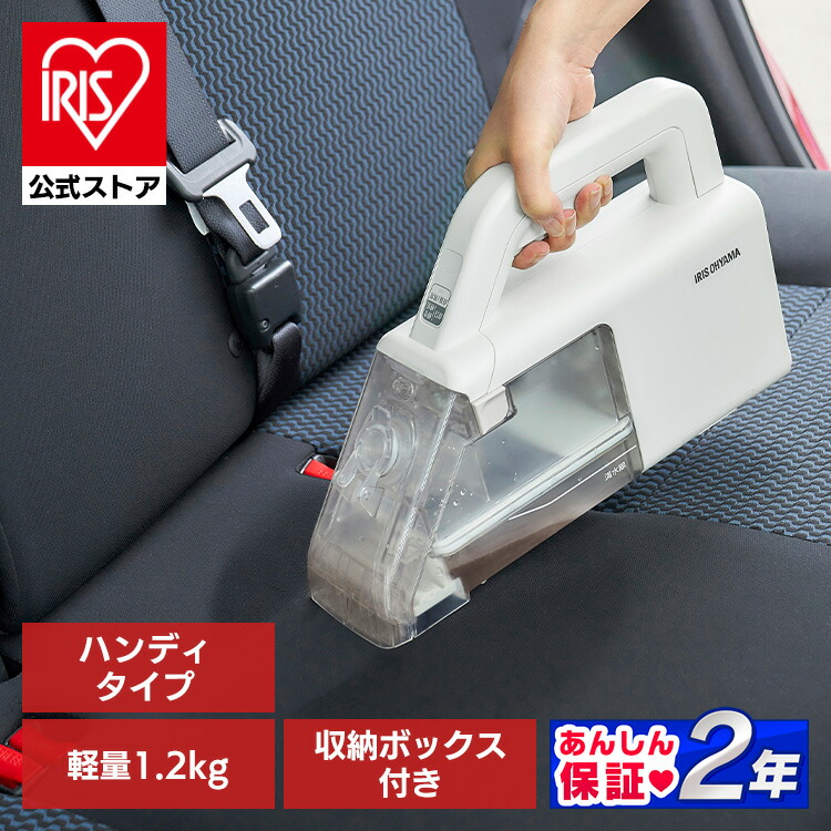 楽天市場】[1,500円OFFｸｰﾎﾟﾝ/有名ｼｮｯﾌﾟ]【公式】リンサークリーナー