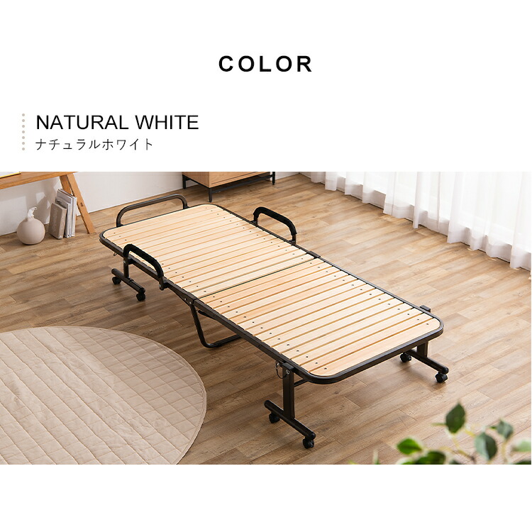 楽天市場】＼22％OFF／折りたたみすのこベッド OTBSS-WH ナチュラル