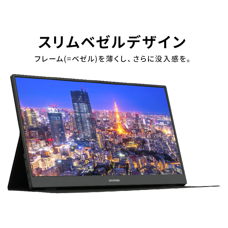 楽天市場】モニター 15.6インチ 薄型 ポータブルモニター DP-DF163S-B