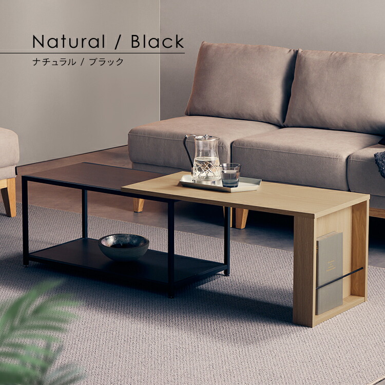 楽天市場】＼10％OFF／【公式】テーブル ローテーブル 伸縮センター