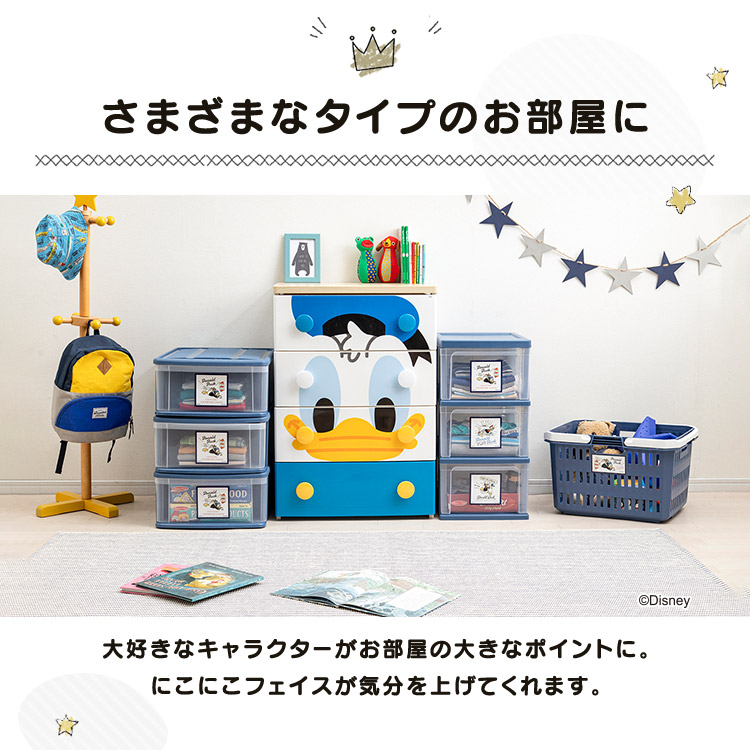 楽天市場】＼最大35％OFF／チェスト 4段 プラスチック ディズニー