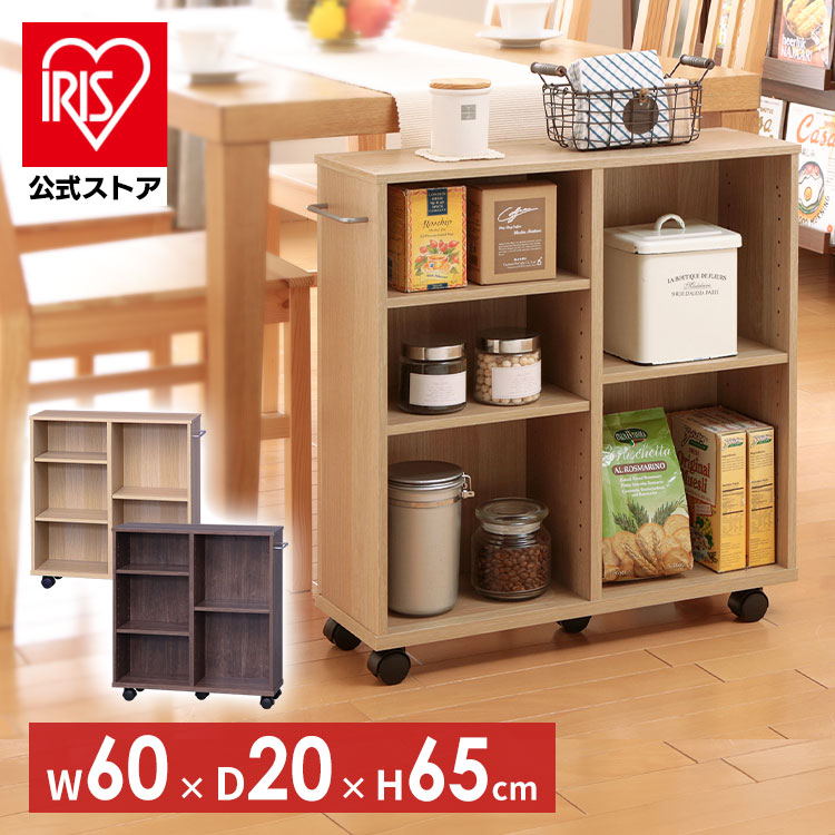 楽天市場】[ｴﾝﾄﾘｰでﾎﾟｲﾝﾄ3倍/ｽﾀﾝﾌﾟﾗﾘｰ]収納ボックス キャスター付き