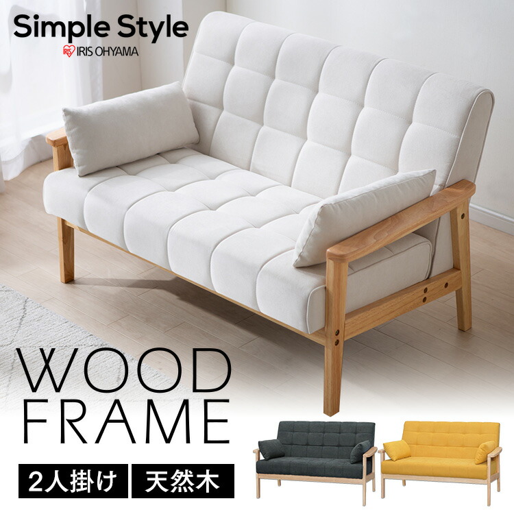 楽天市場】【公式】ソファー 2人掛け 一人用 コンパクト 1人掛け 北欧