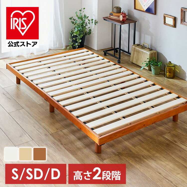 楽天市場】＼最大16％OFF／ベッドフレーム ベッド シングル ベッド下