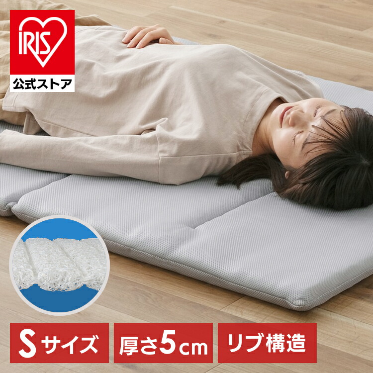 楽天市場】【開梱設置サービス対象】【公式】マットレス シングル 高