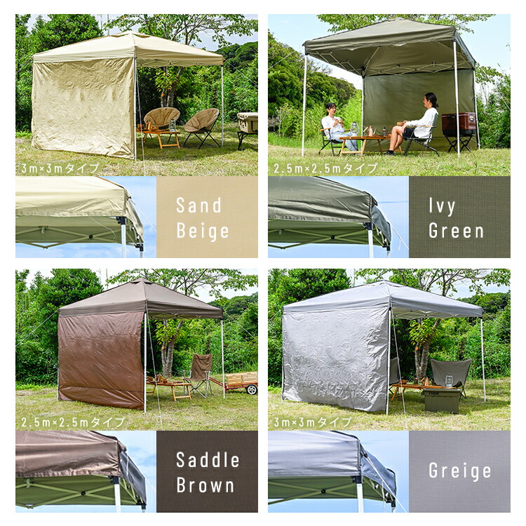 楽天市場】[100円OFFｸｰﾎﾟﾝ/有名ｼｮｯﾌﾟ]【公式】タープテント 3m 2.5m