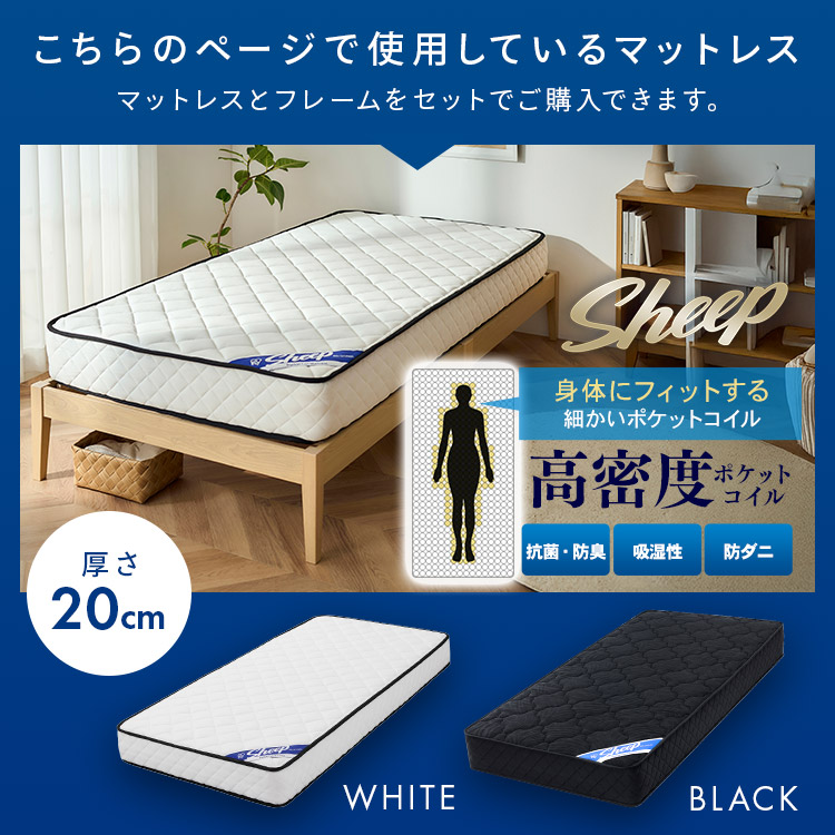 楽天市場】【公式】【工具不要で簡単組立】ベッド シングル マットレス
