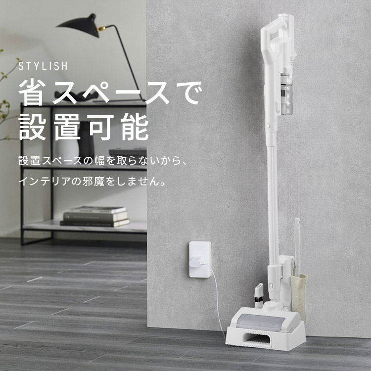 楽天市場】＼20％OFF／【 置くだけで充電 】【公式】掃除機 コードレス