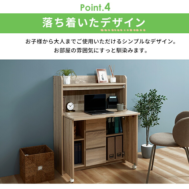 楽天市場】＼10％OFF／ライティングビューロー 勉強机 折りたためる