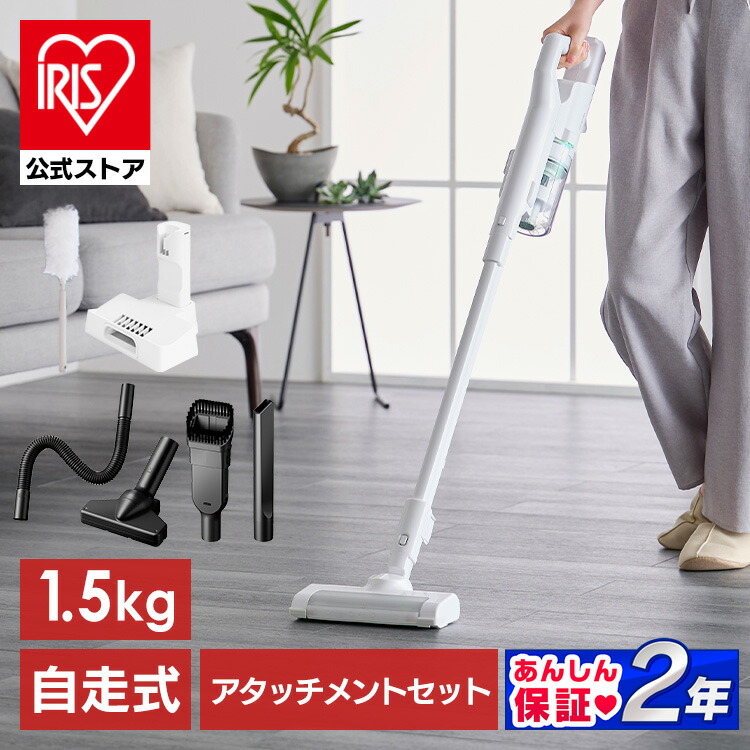 楽天市場】＼20％OFF／【 置くだけで充電 】【公式】掃除機 コードレス