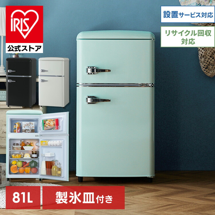 関東限定 ELSONIC 家庭用ノンフロン冷凍庫 2022年製 冷蔵庫 2026年最新