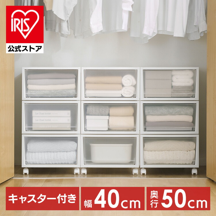 楽天市場】[100円OFFｸｰﾎﾟﾝ/有名ｼｮｯﾌﾟ]【3個セット】収納ケース 収納