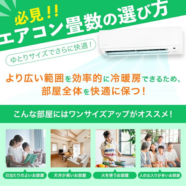 楽天市場】エアコン 選べる施工 工事費込 / 工事費なし 6畳用 10畳用