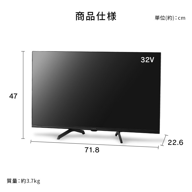 楽天市場】＼49％OFF／テレビ 液晶テレビ 32v 型 ネット対応 スマート