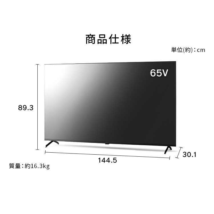 楽天市場】[5,000円OFFｸｰﾎﾟﾝ/家電まつり]＼33％OFF／【設置込み