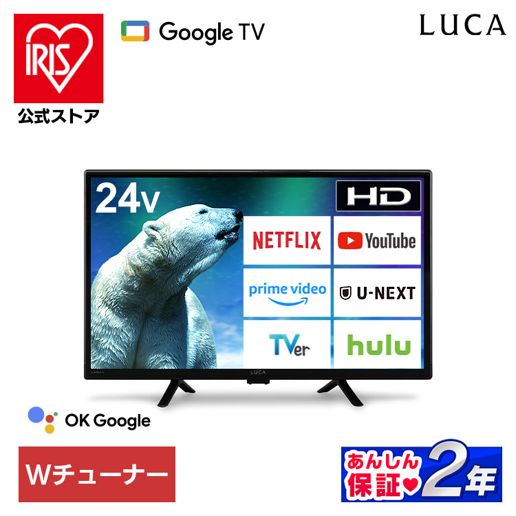 楽天市場】[1,500円OFFｸｰﾎﾟﾝ/有名ｼｮｯﾌﾟ]＼33％OFF／テレビ 液晶テレビ