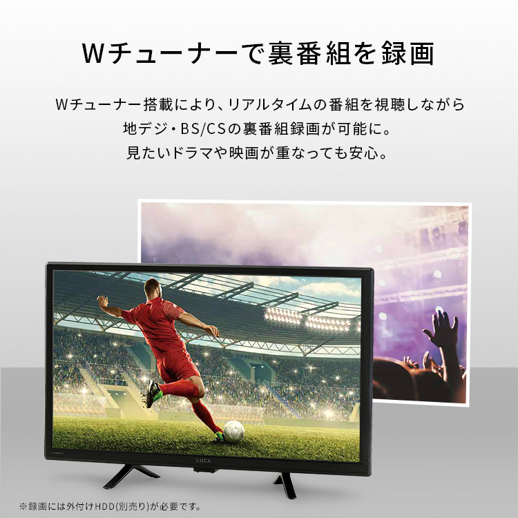 楽天市場】[1,500円OFFｸｰﾎﾟﾝ/有名ｼｮｯﾌﾟ]＼33％OFF／テレビ 液晶テレビ