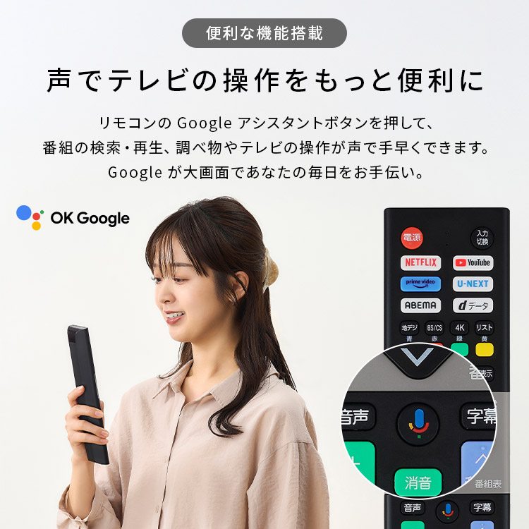 楽天市場】テレビ 液晶テレビ 32v 型 ネット対応 スマートテレビ