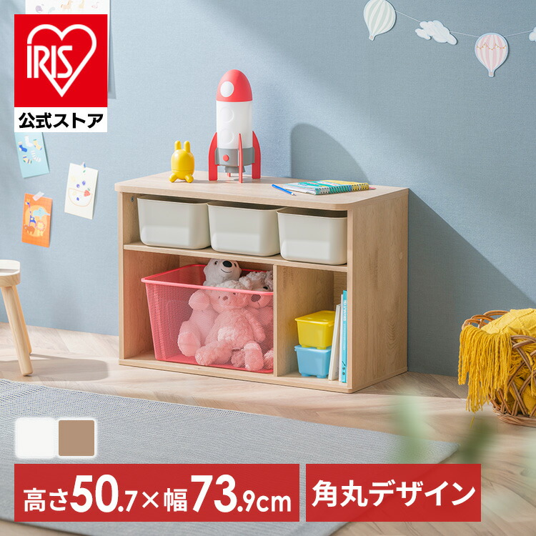 楽天市場】[100円OFFｸｰﾎﾟﾝ/有名ｼｮｯﾌﾟ]＼10％OFF／おもちゃ 収納 ラック