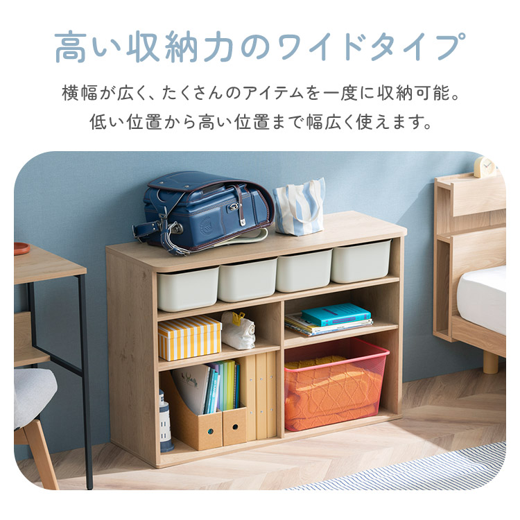 楽天市場】おもちゃ 収納 ラック ボックス アイリスオーヤマ 大容量