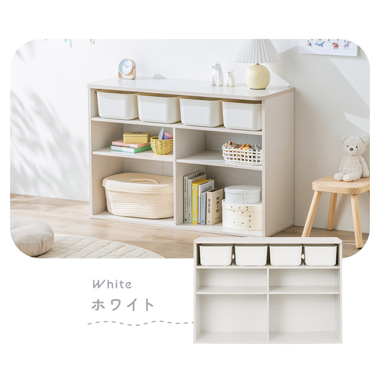 楽天市場】おもちゃ 収納 ラック ボックス アイリスオーヤマ 大容量