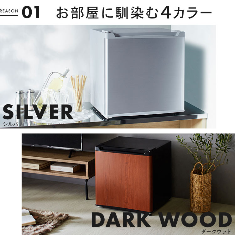 楽天市場】冷蔵庫 小型 1ドア 46L PRC-B051D 送料無料1ドア 46L 小型