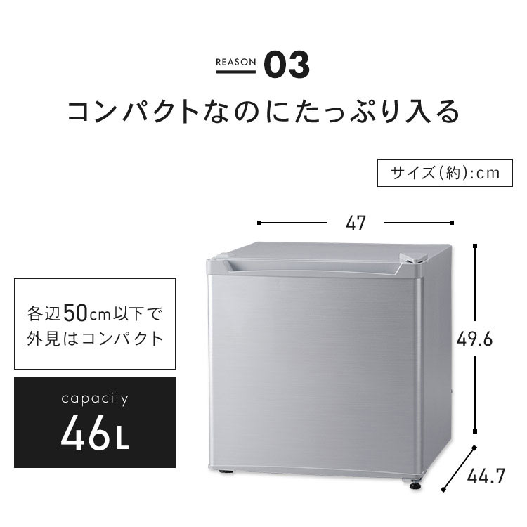 楽天市場】冷蔵庫 小型 1ドア 46L PRC-B051D 送料無料1ドア 46L 小型