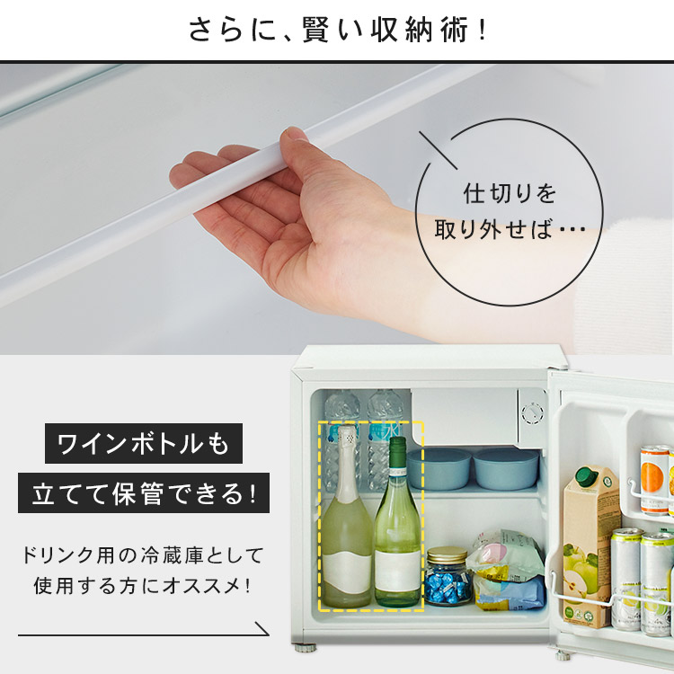 楽天市場】冷蔵庫 小型 1ドア 46L PRC-B051D 送料無料1ドア 46L 小型