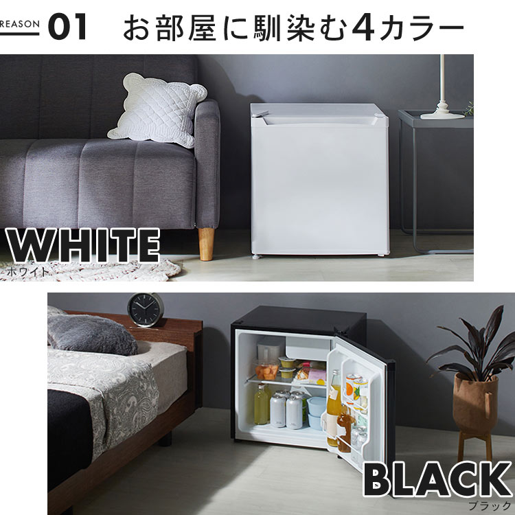 楽天市場】冷蔵庫 小型 1ドア 46L PRC-B051D 送料無料1ドア 46L 小型