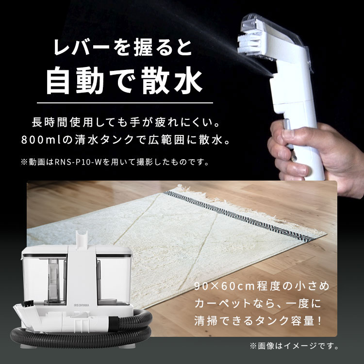 楽天市場】＼20%ポイントバック☆18日9:59まで／【公式】リンサー