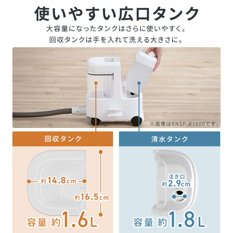 楽天市場】【公式】リンサークリーナー 車 カーペットクリーナー