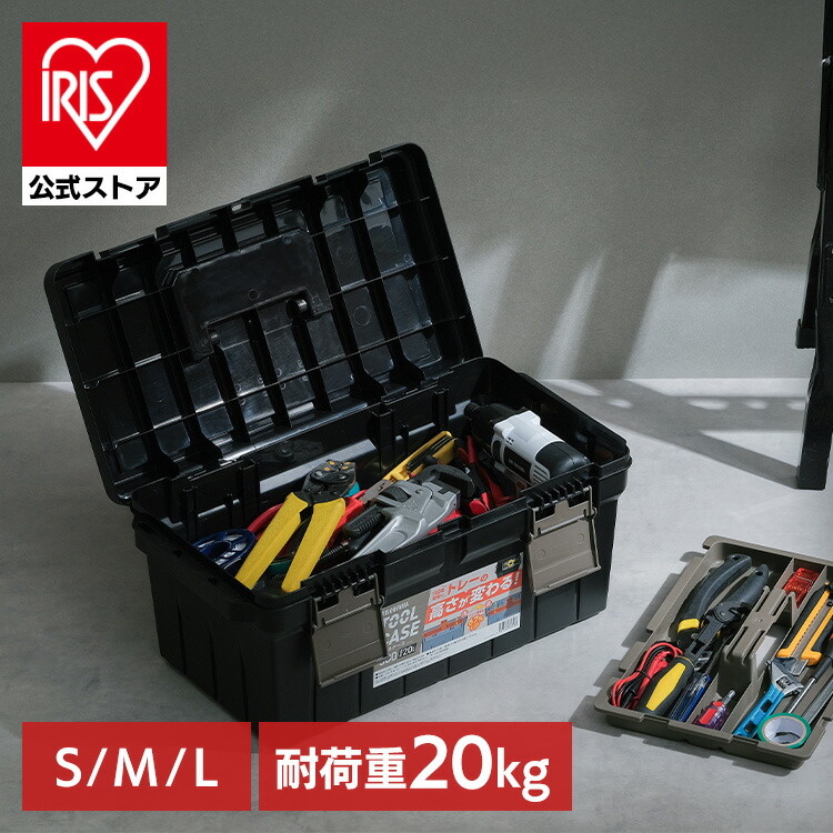 楽天市場】[ｴﾝﾄﾘｰでﾎﾟｲﾝﾄ3倍/ｽﾀﾝﾌﾟﾗﾘｰ]工具箱 ツールボックス